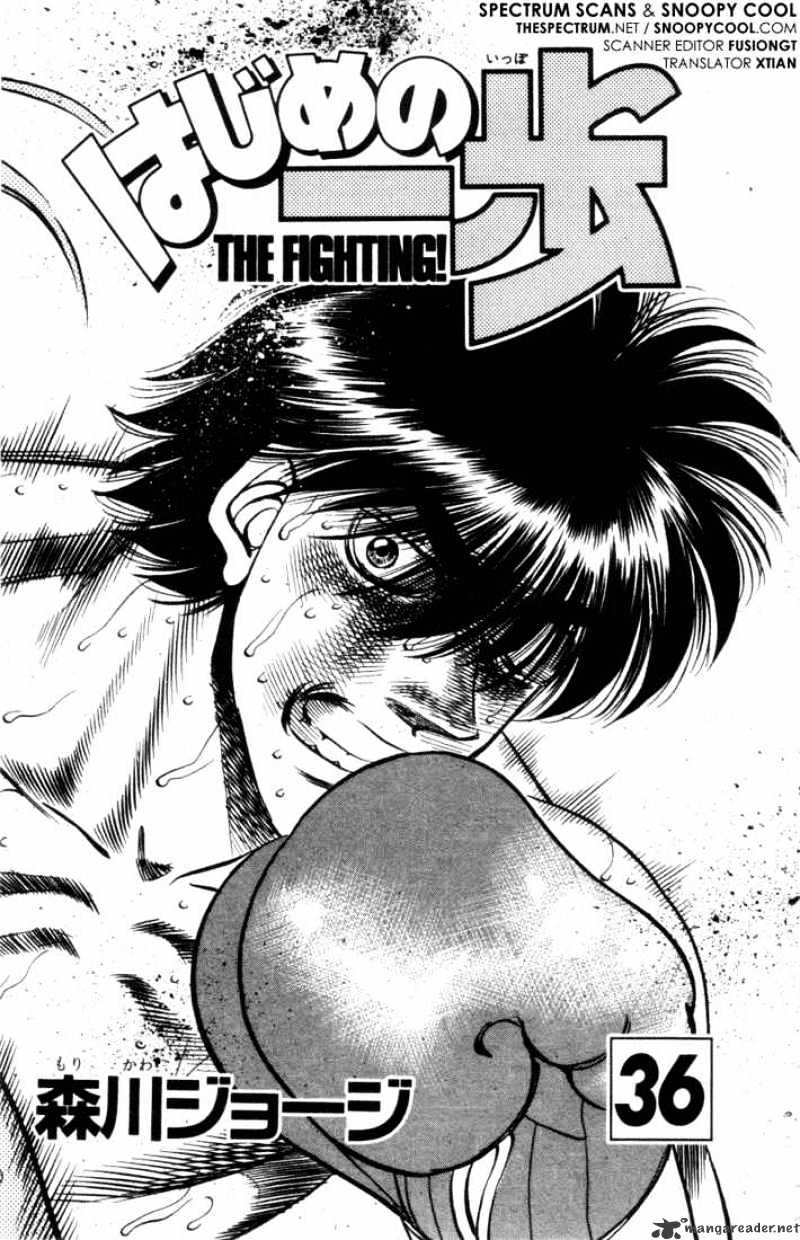 Hajime no Ippo: Fighting Spirit, Chapter 316 image 02